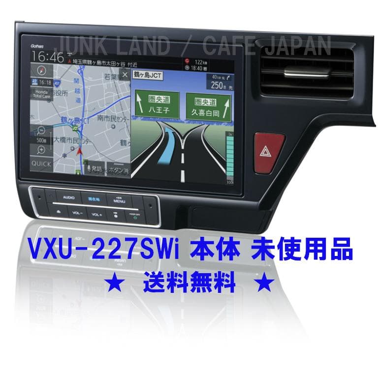 ホンダ 純正 ステップワゴン専用 10インチ ナビ VXU-227SWi