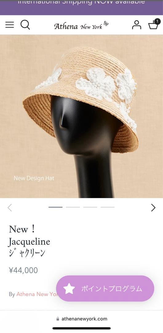 【2025ss新品】athenanewyork アシーナニューヨーク　最新作