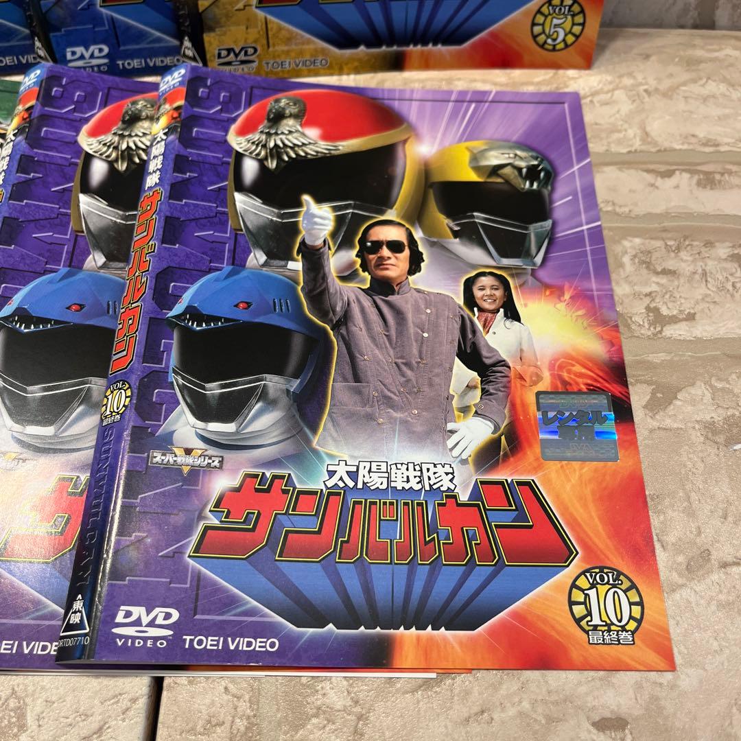 太陽戦隊サンバルカン DVD全10巻 ★五代高之 / 岸田森