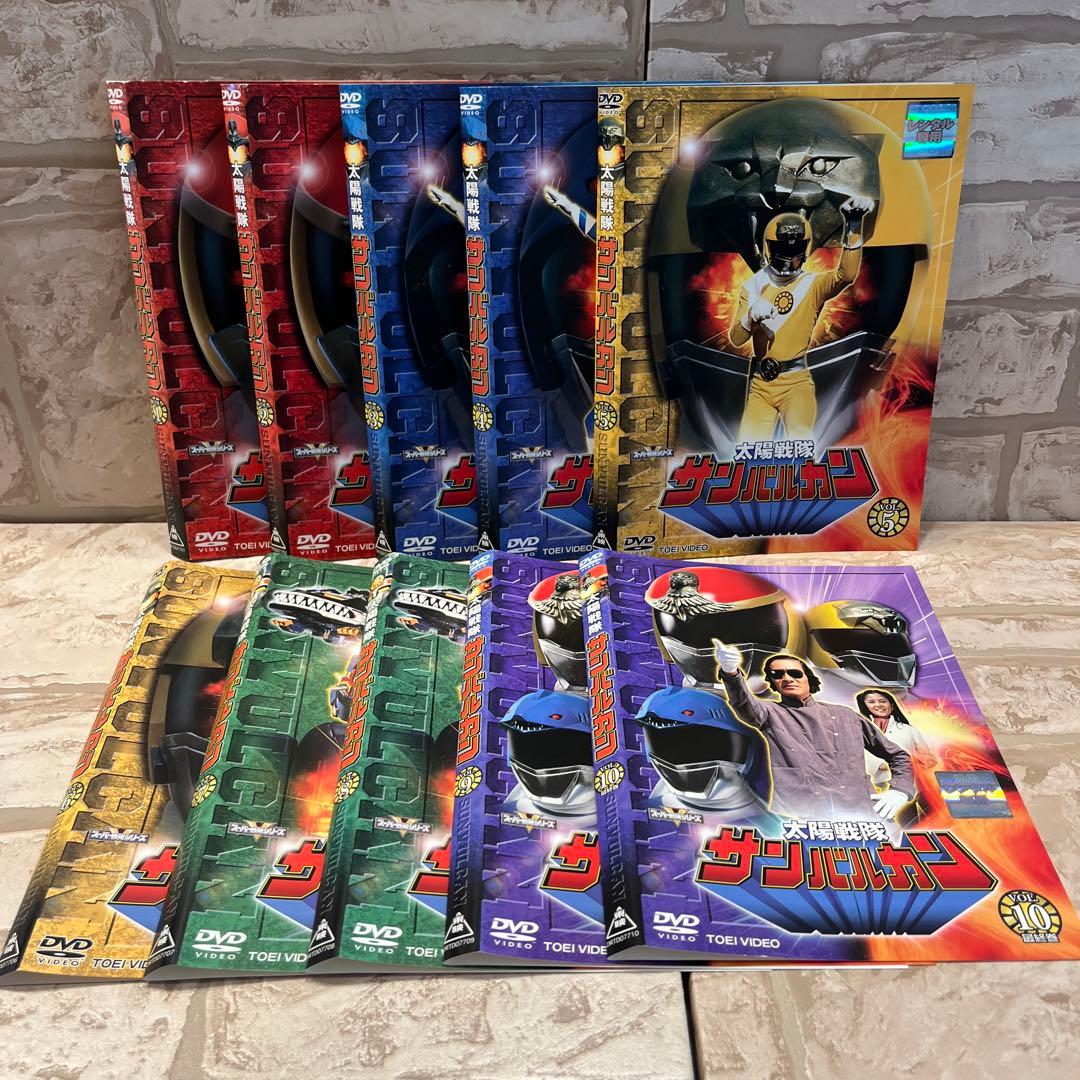 太陽戦隊サンバルカン DVD全10巻 ★五代高之 / 岸田森