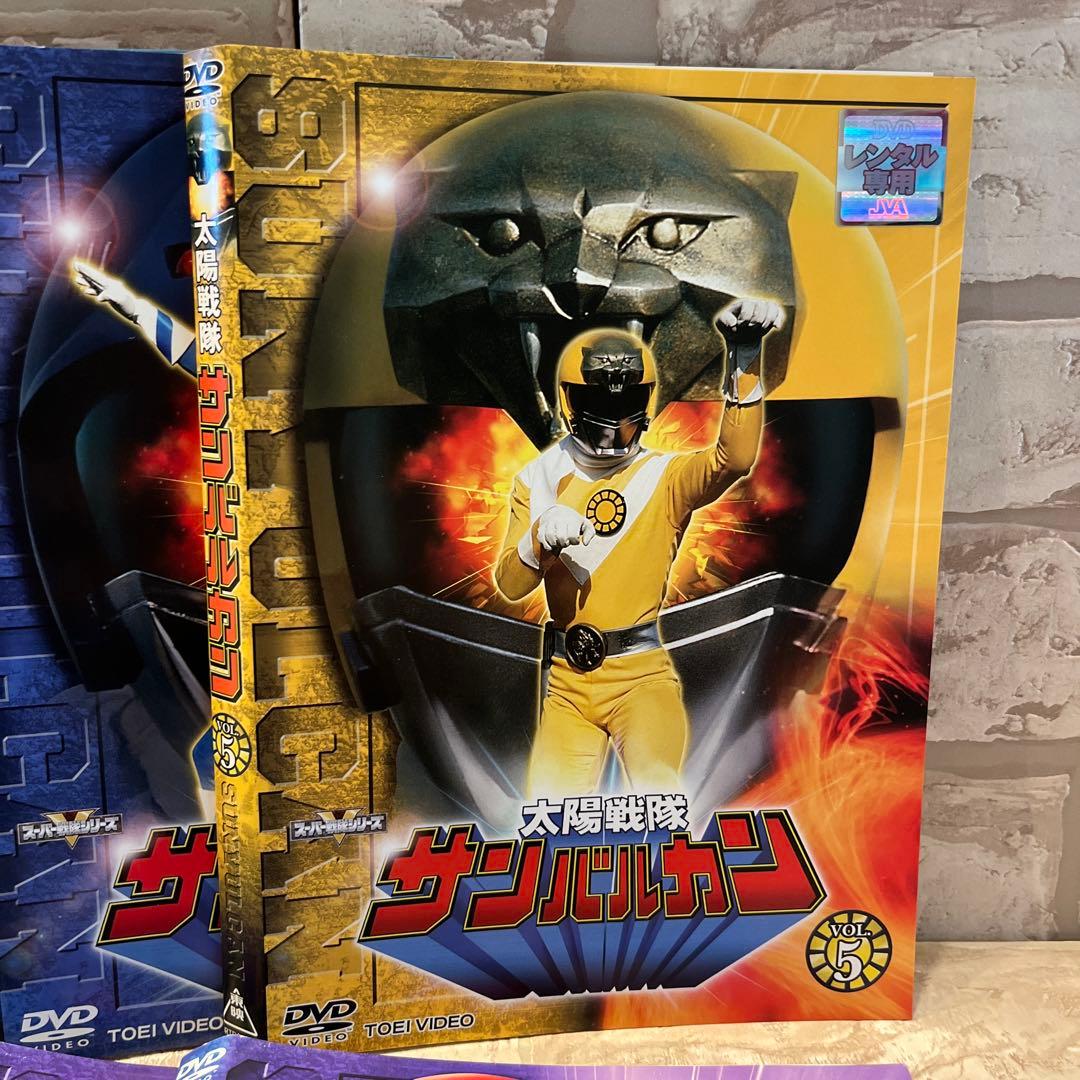 太陽戦隊サンバルカン DVD全10巻 ★五代高之 / 岸田森