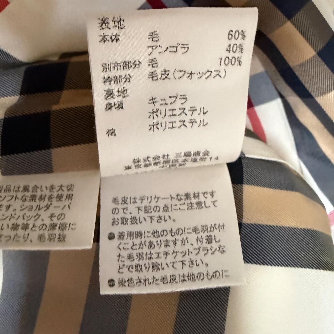 BURBERRY BLUE LABEL ウールコート ノバチェック裏地 白