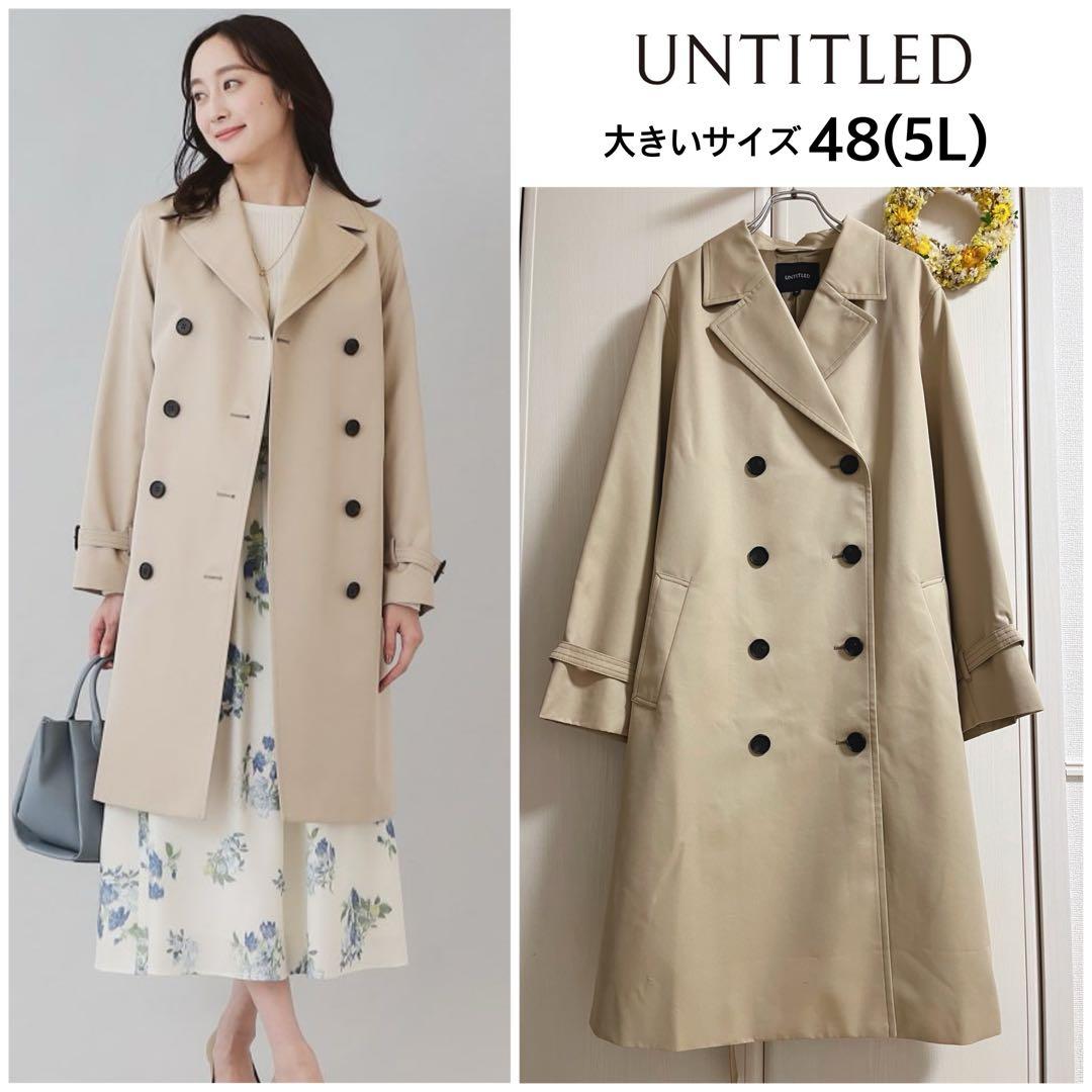 はな　通勤トレンチコート大きいサイズ48/5L定価4.2万円 訳あり
