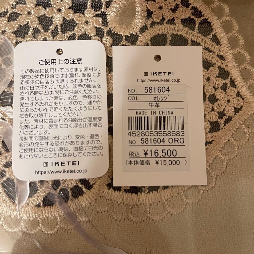 【新品】LANVIN en Bleu　折り財布 牛革　オレンジ　16,500円