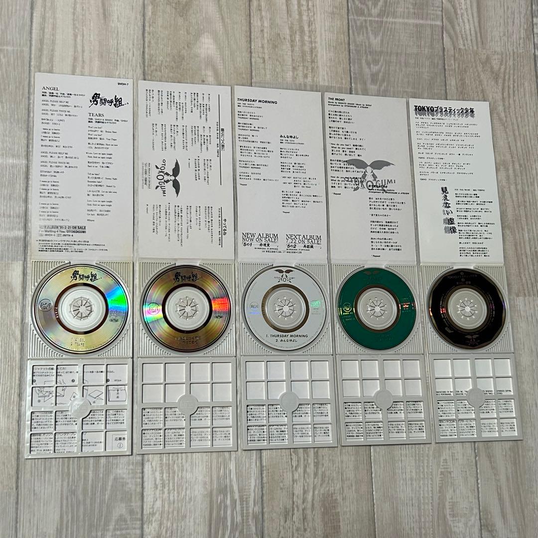 男闘呼組 シングル CD 9枚セット(おまけ付き)