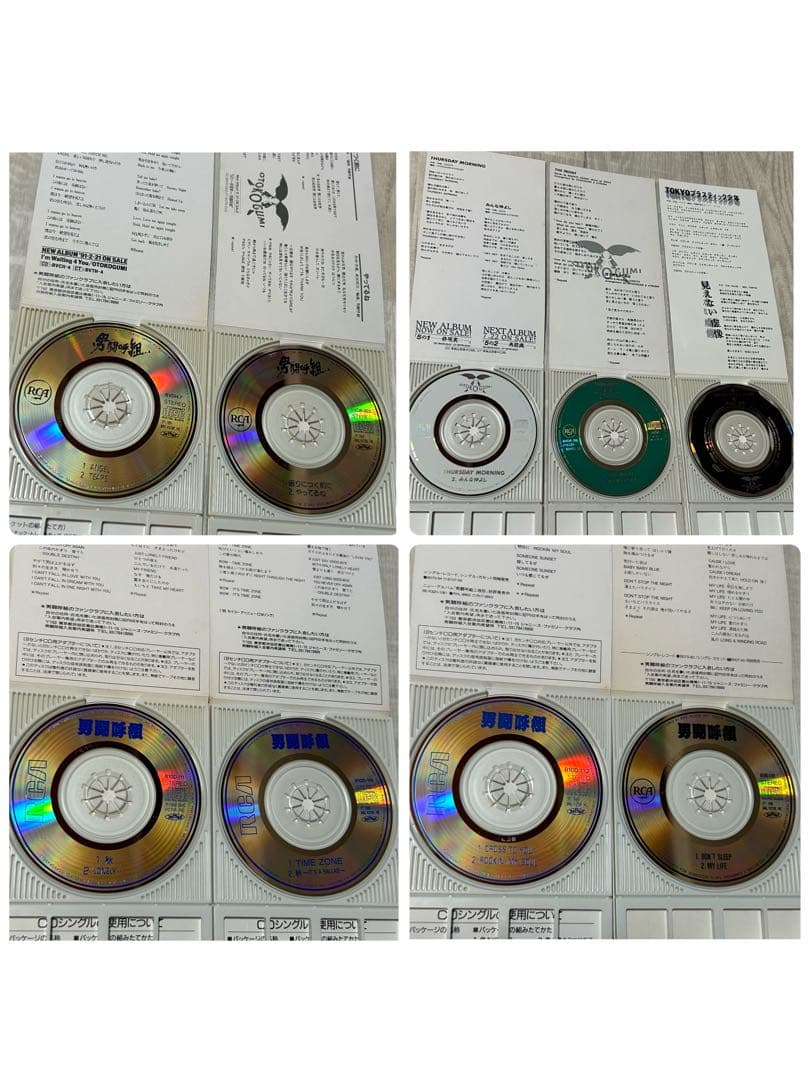 男闘呼組 シングル CD 9枚セット(おまけ付き)