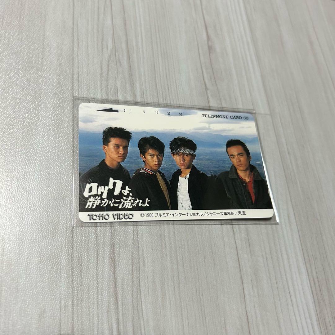 男闘呼組 シングル CD 9枚セット(おまけ付き)