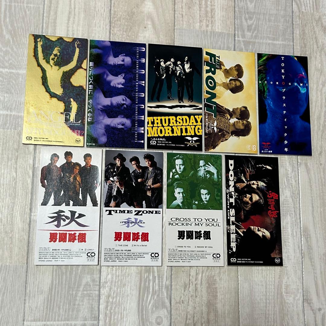 男闘呼組 シングル CD 9枚セット(おまけ付き)