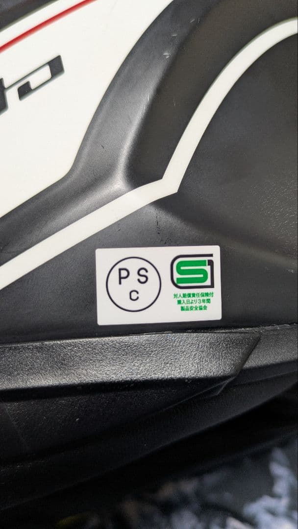 OGK KABUTO　AEROBLADE-5　フルフェイスヘルメット　XL