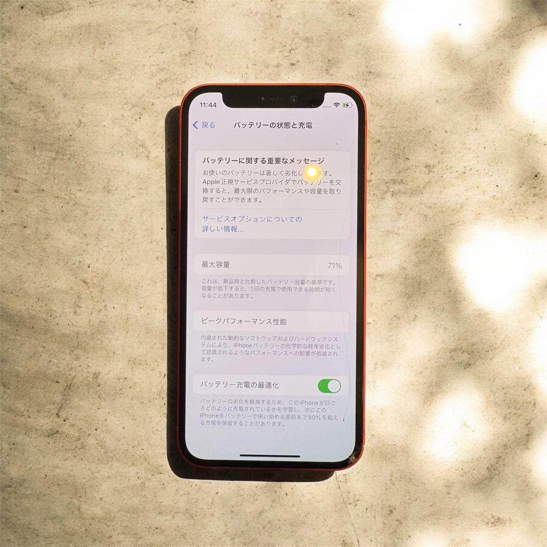 【操作可】【画面破損】iPhone 12mini PRODUCT RED