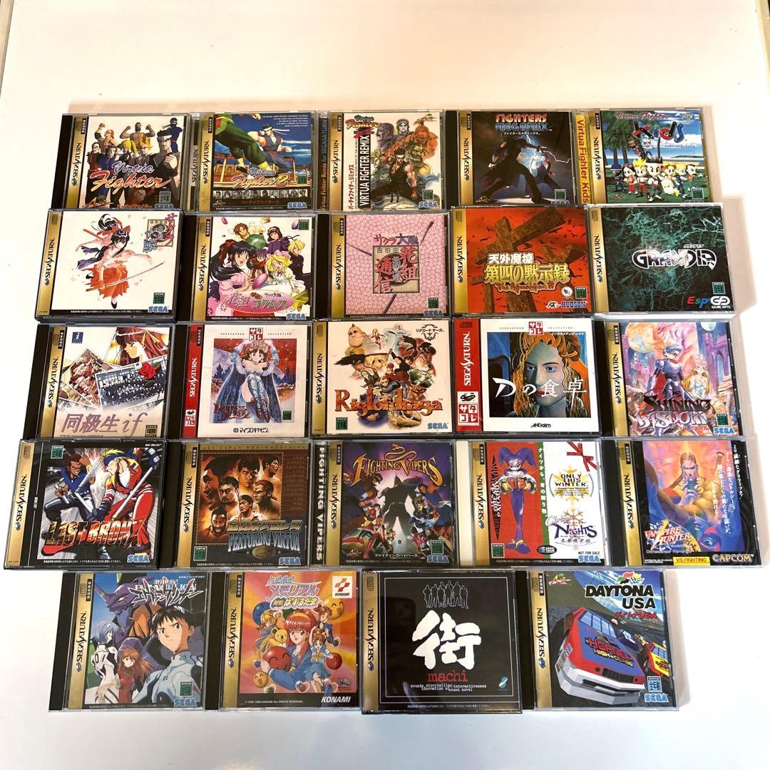 セガサターン　ソフトおまとめ