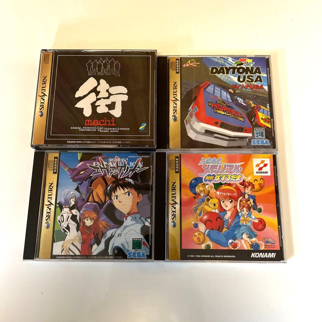 セガサターン　ソフトおまとめ