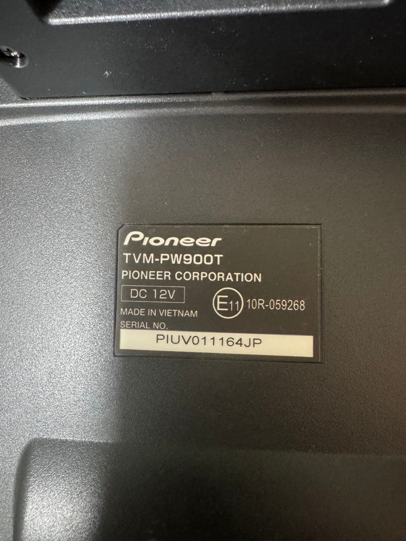 Pioneer carrozzeria モニター TVM-PW900T ２台