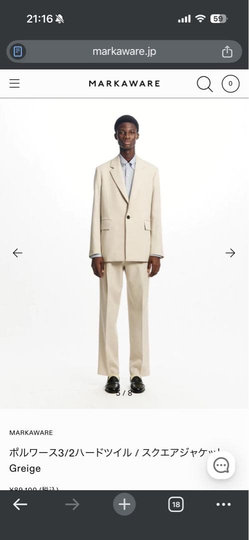 markaware ポルワース3/2ハードツイル　ジャケットのみblack