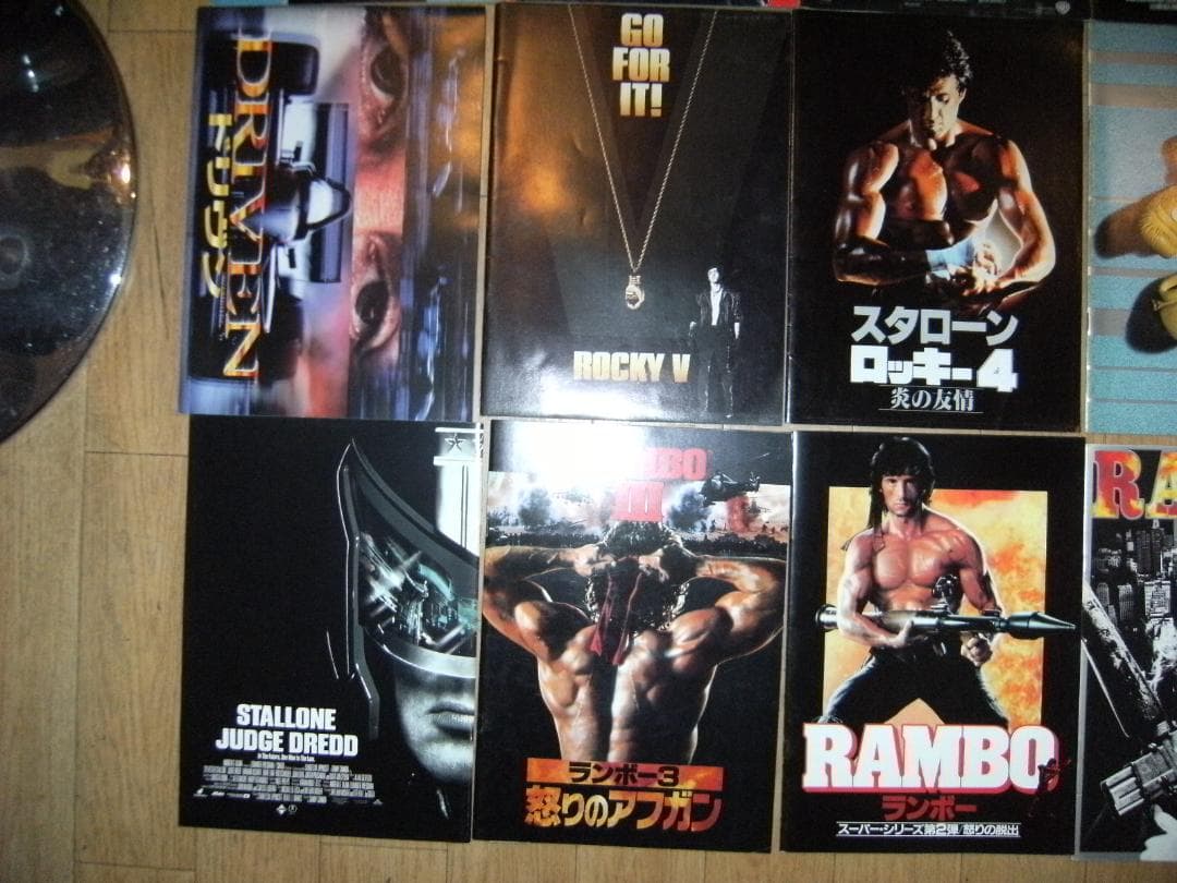 廃版★シルベスタースタローン 映画パンフレット 24冊セット★ランボー ロッキー