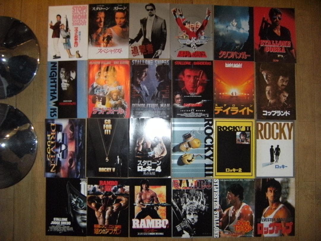 廃版★シルベスタースタローン 映画パンフレット 24冊セット★ランボー ロッキー