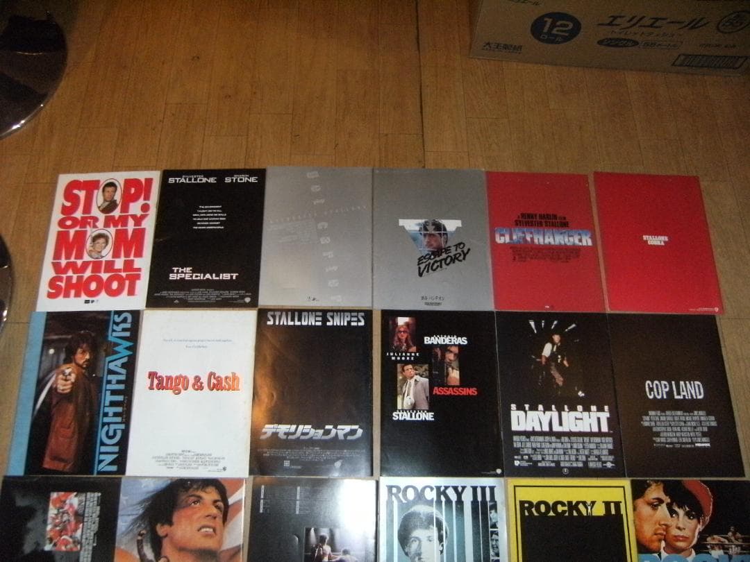 廃版★シルベスタースタローン 映画パンフレット 24冊セット★ランボー ロッキー