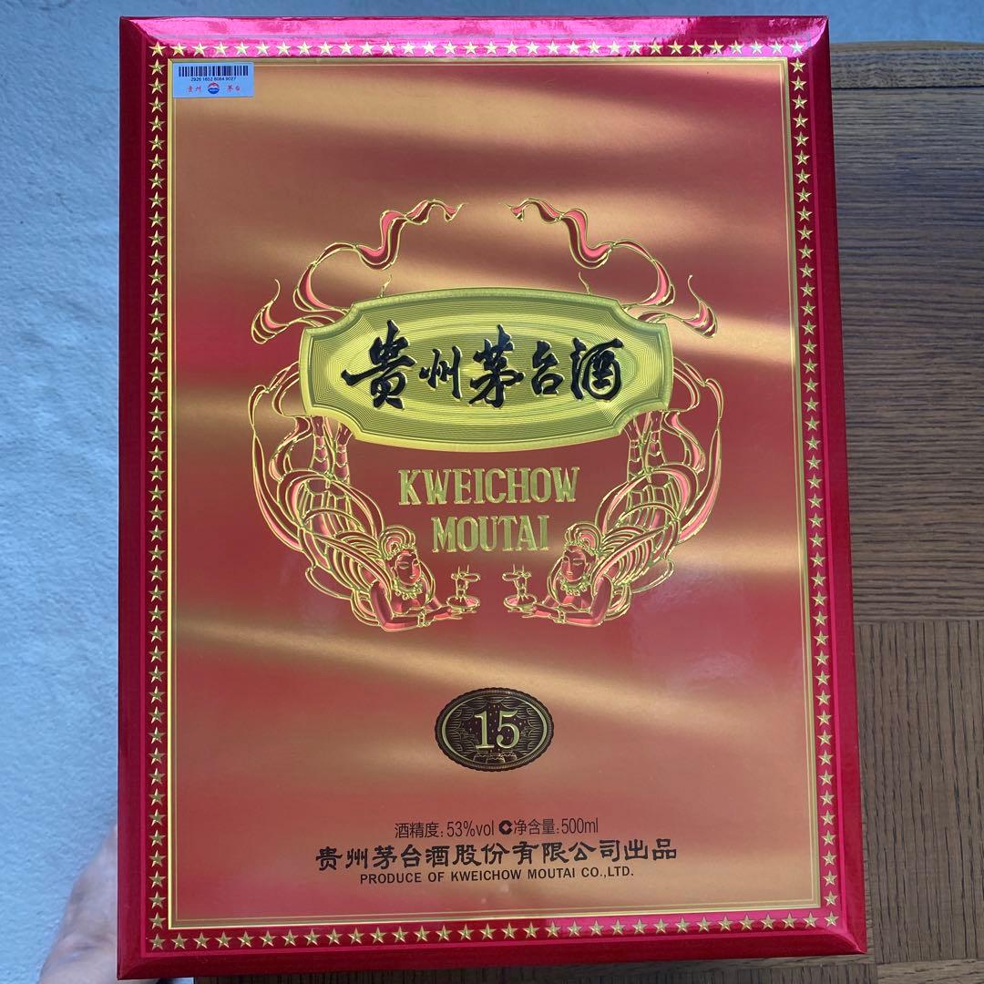 貴州茅台酒 15年 正規品 箱付 500ml 53度 マオタイ