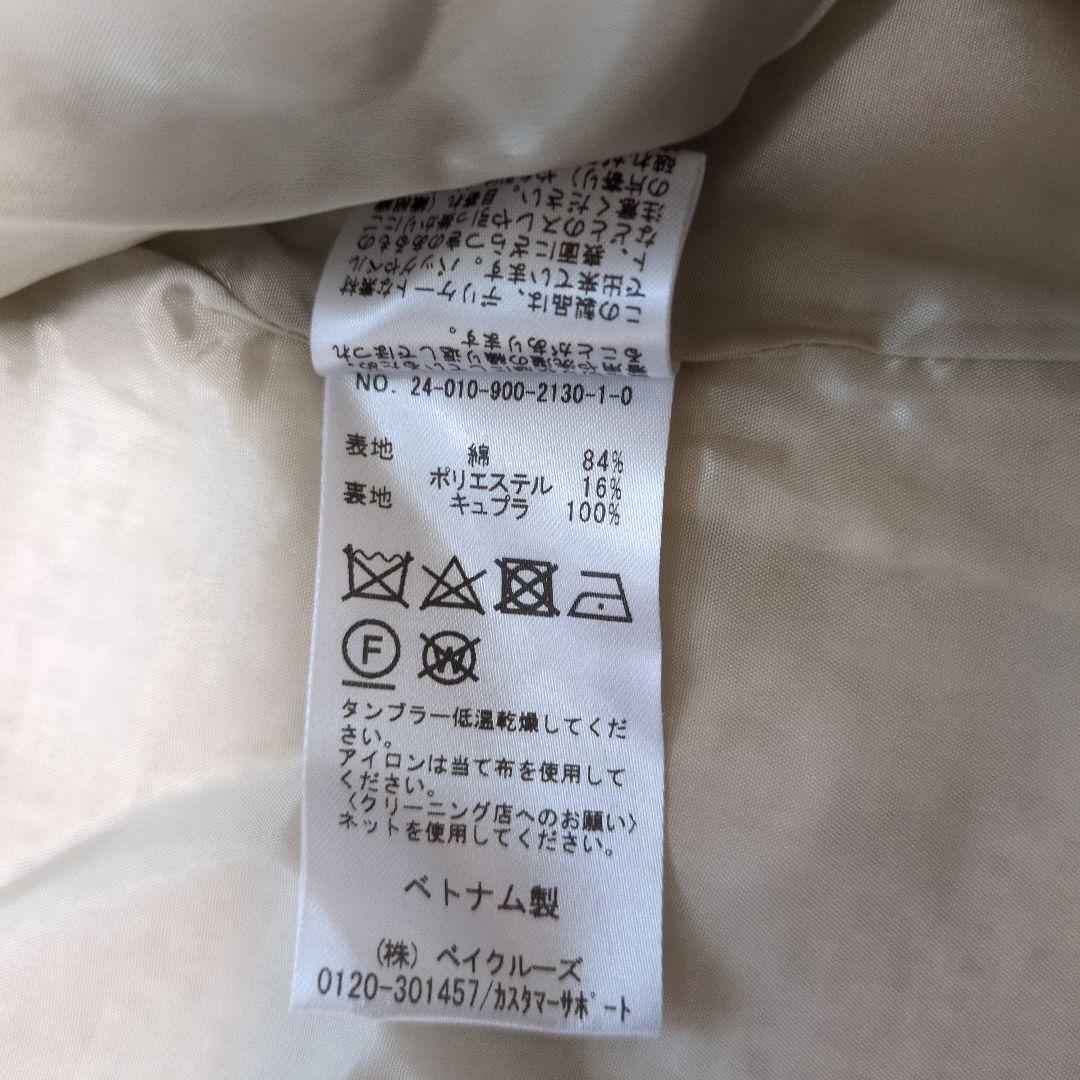 現行24SS　美品　IENA ＆NAVY ドビーツィードジレ IENA