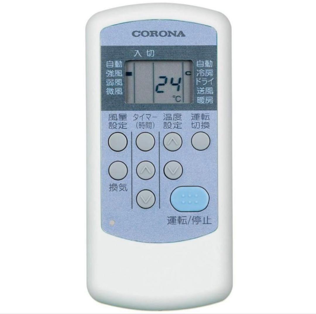 CORONA 窓用エアコン CWH-A1824R