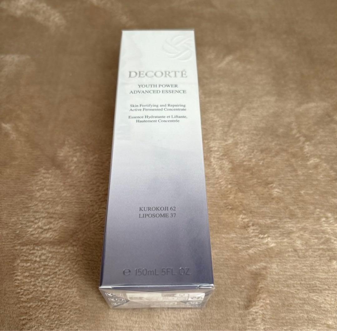 【新品】シュリンク付き DECORTE ユースパワー