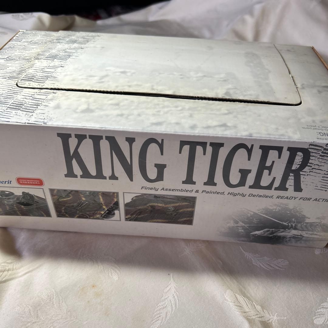 キングタイガー　1/35 新品未使用品 イエローとの2台まとめて