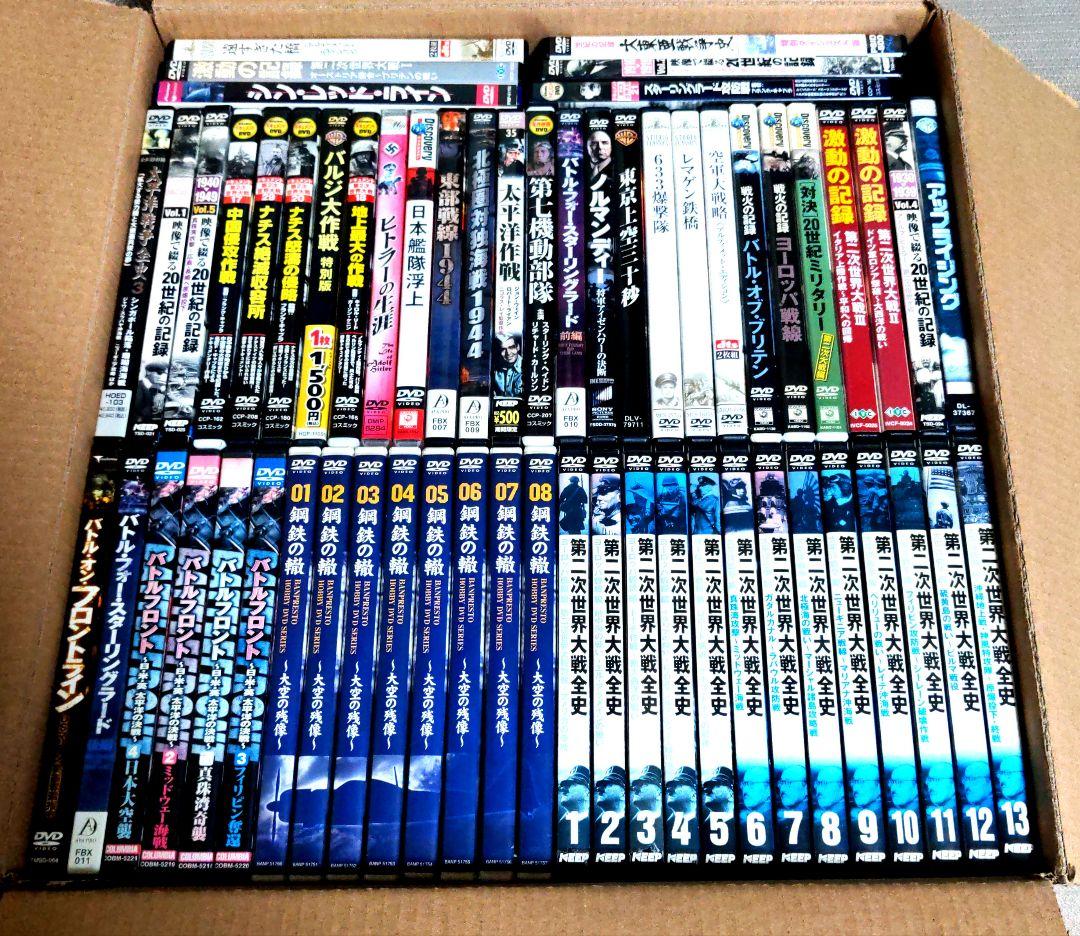 戦争記録DVD、戦争映画　60本