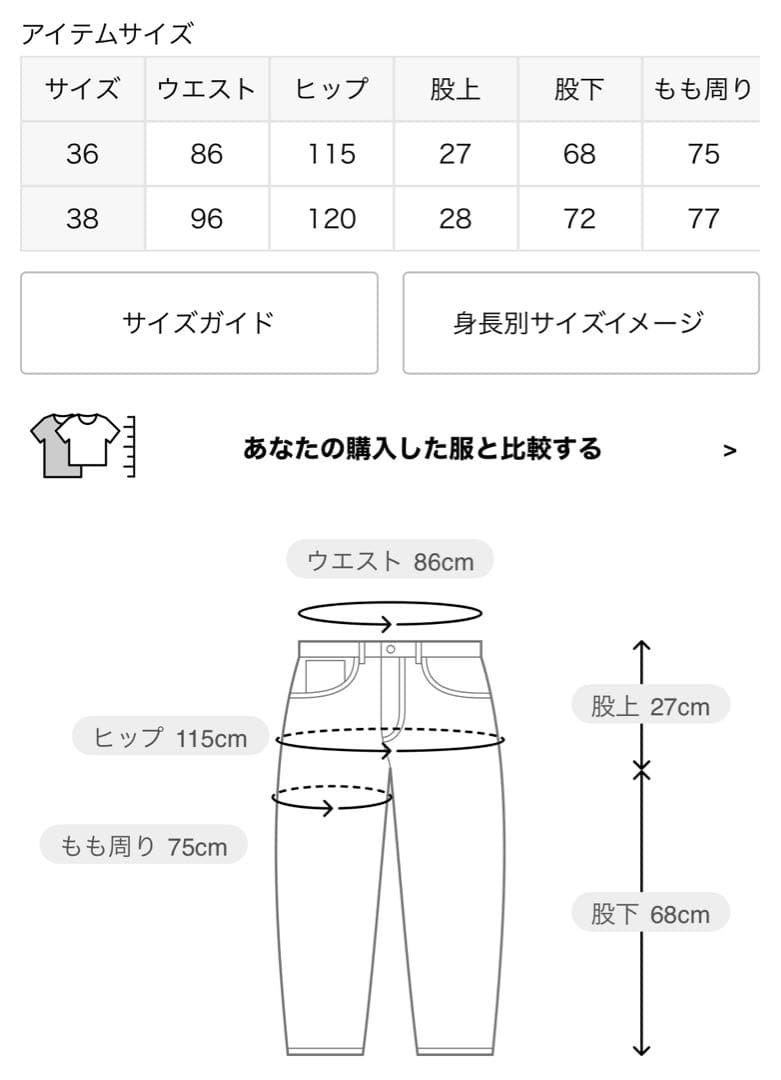 ATTICK BY JOHNBULL☆MILITARY パンツ