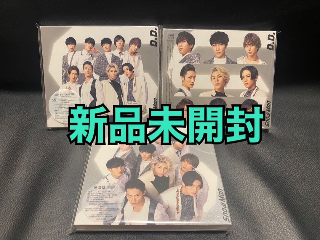 man D.D 新品未開封 3形態セット