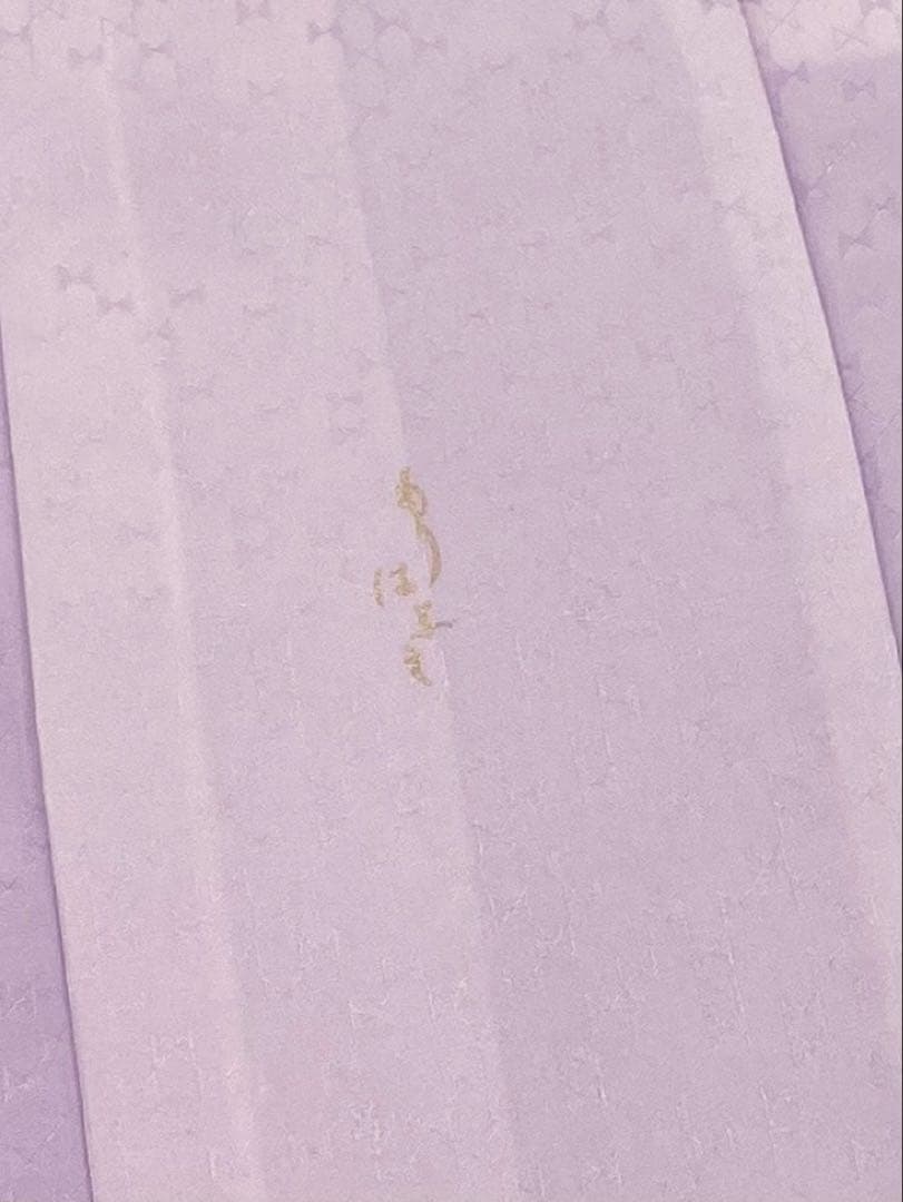 2尺袖 ブランド ポリエステル着物 袴用 金彩 銀彩 もりはなえ 紋意匠