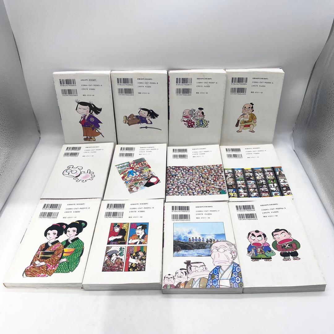 【全巻セット】風雲児たち1-30巻著者:みなもと太郎 マンガ 潮出版社