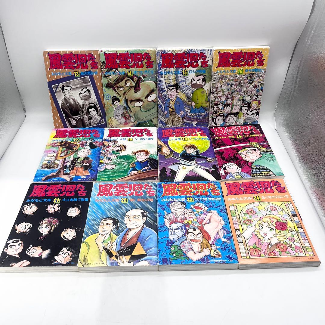 【全巻セット】風雲児たち1-30巻著者:みなもと太郎 マンガ 潮出版社