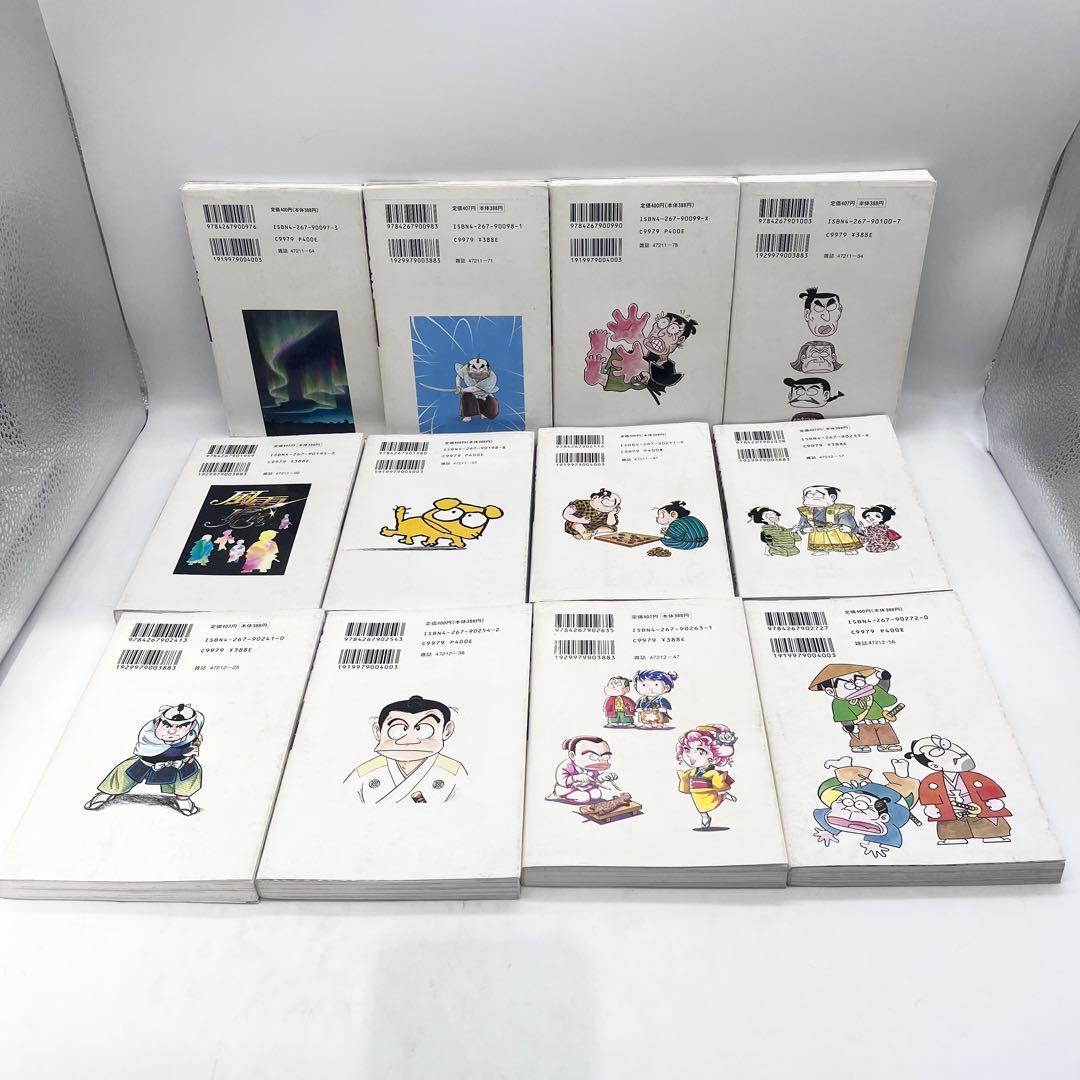 【全巻セット】風雲児たち1-30巻著者:みなもと太郎 マンガ 潮出版社