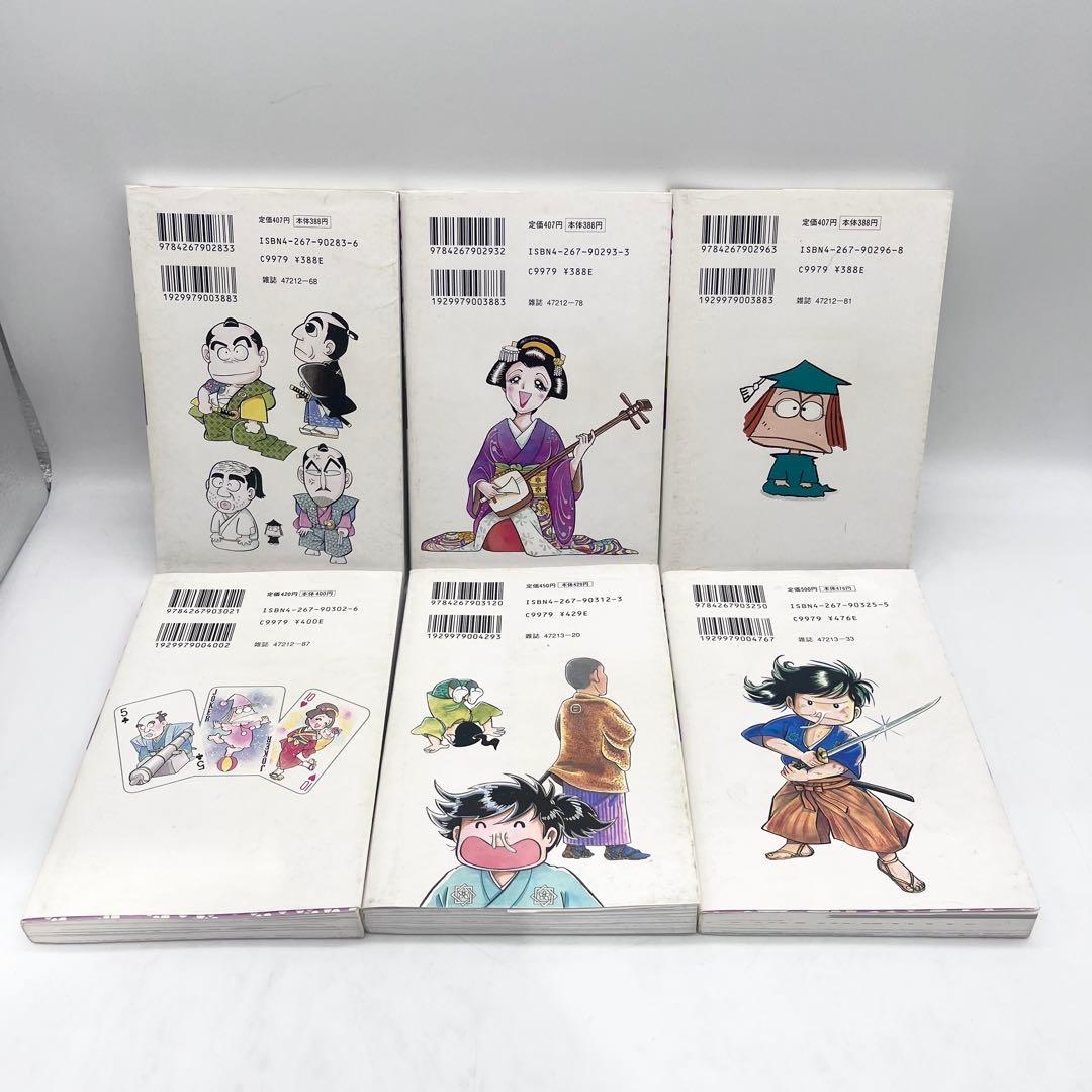 【全巻セット】風雲児たち1-30巻著者:みなもと太郎 マンガ 潮出版社