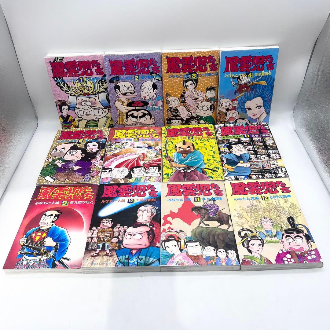 【全巻セット】風雲児たち1-30巻著者:みなもと太郎 マンガ 潮出版社