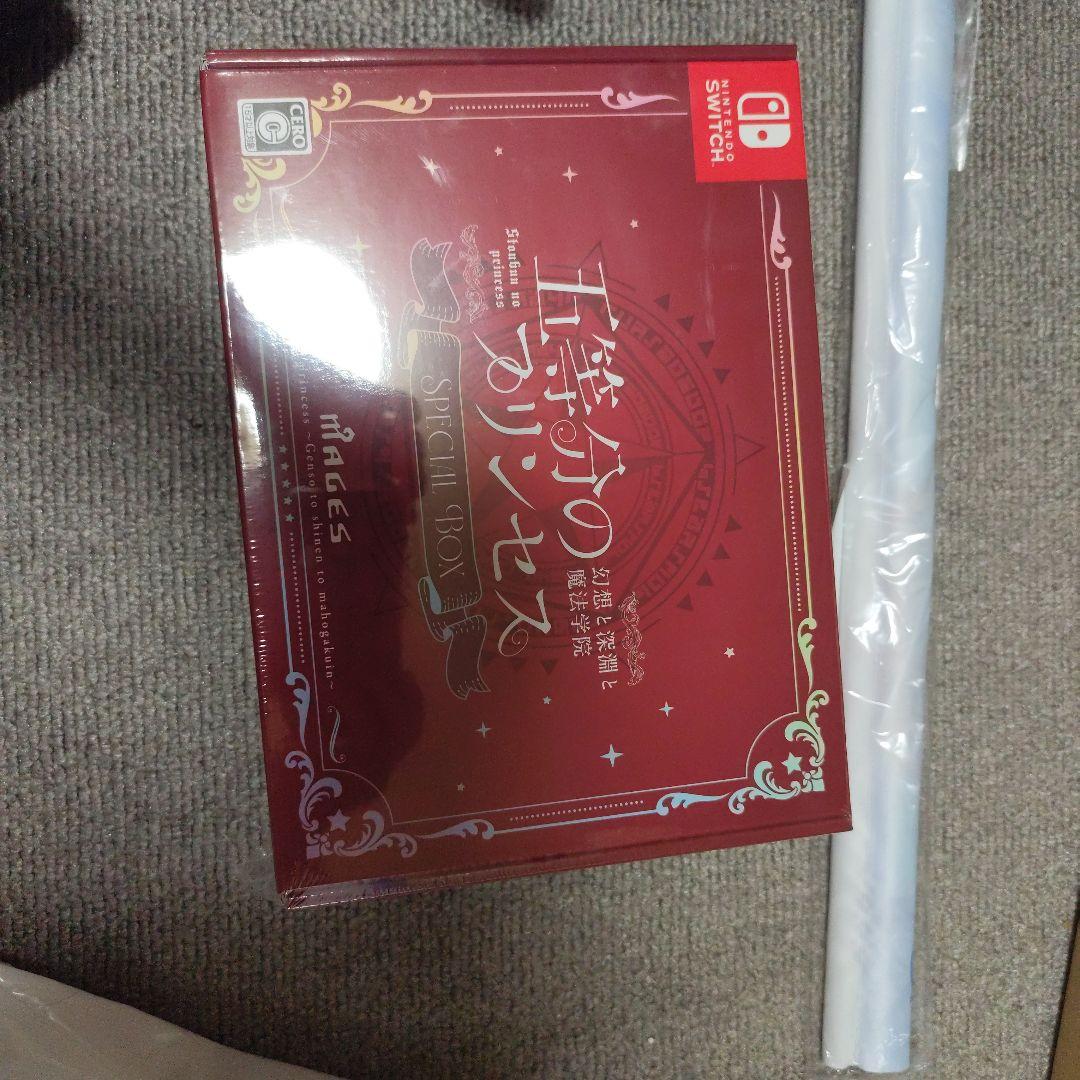 五等分のプリンセス スペシャル限定版 アニメイト予約特典付き