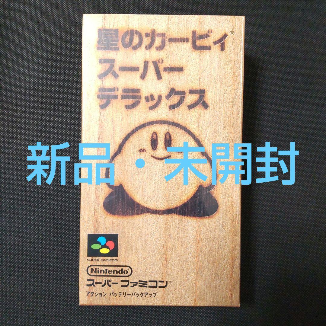 バスター様 リクエスト 3点 まとめ商品