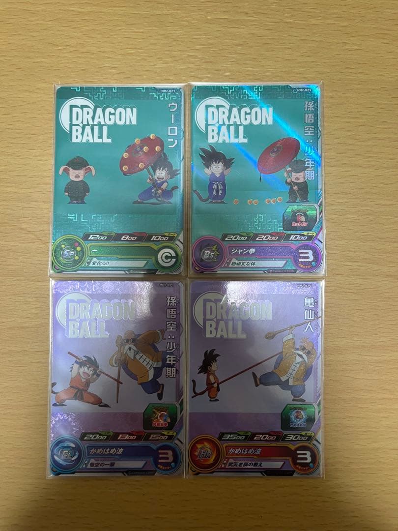 ドラゴンボールヒーローズ優良cpまとめ売り