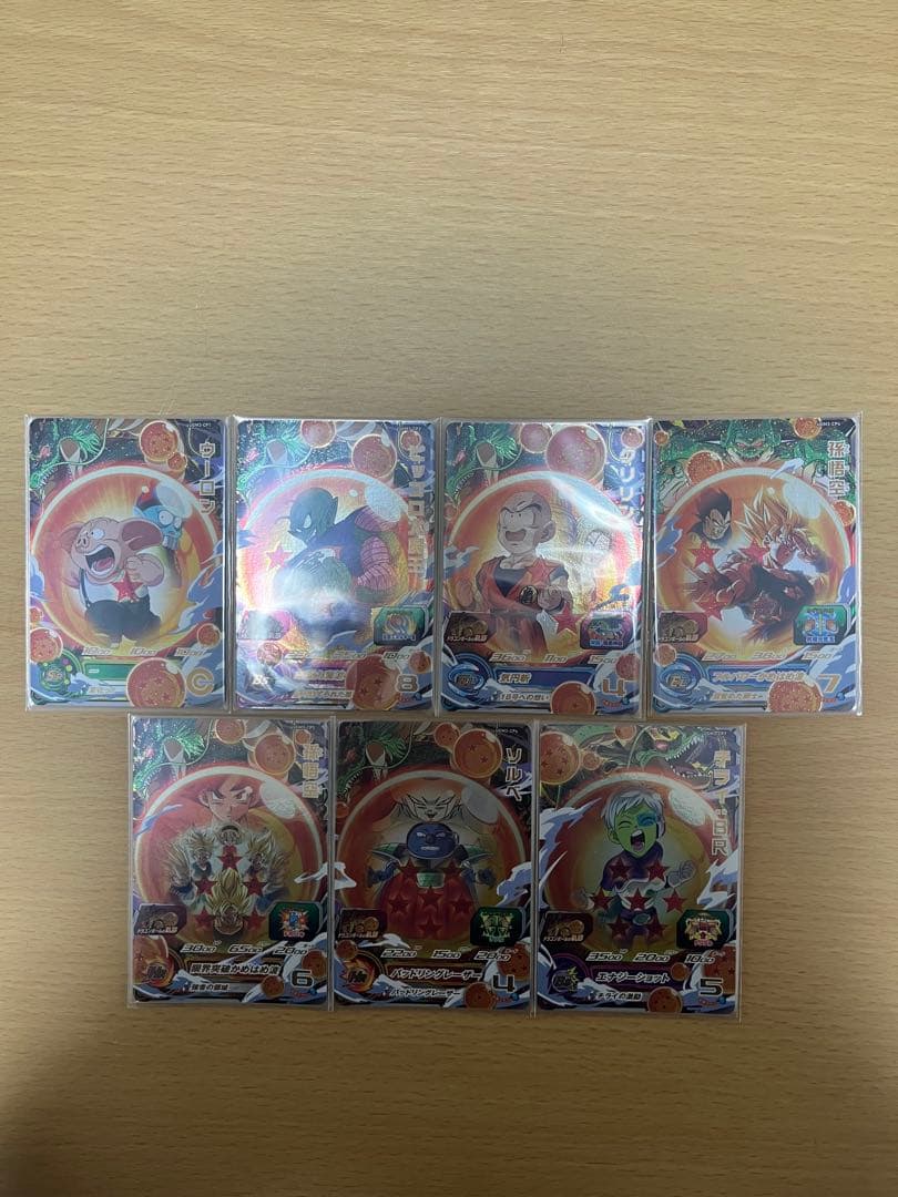 ドラゴンボールヒーローズ優良cpまとめ売り