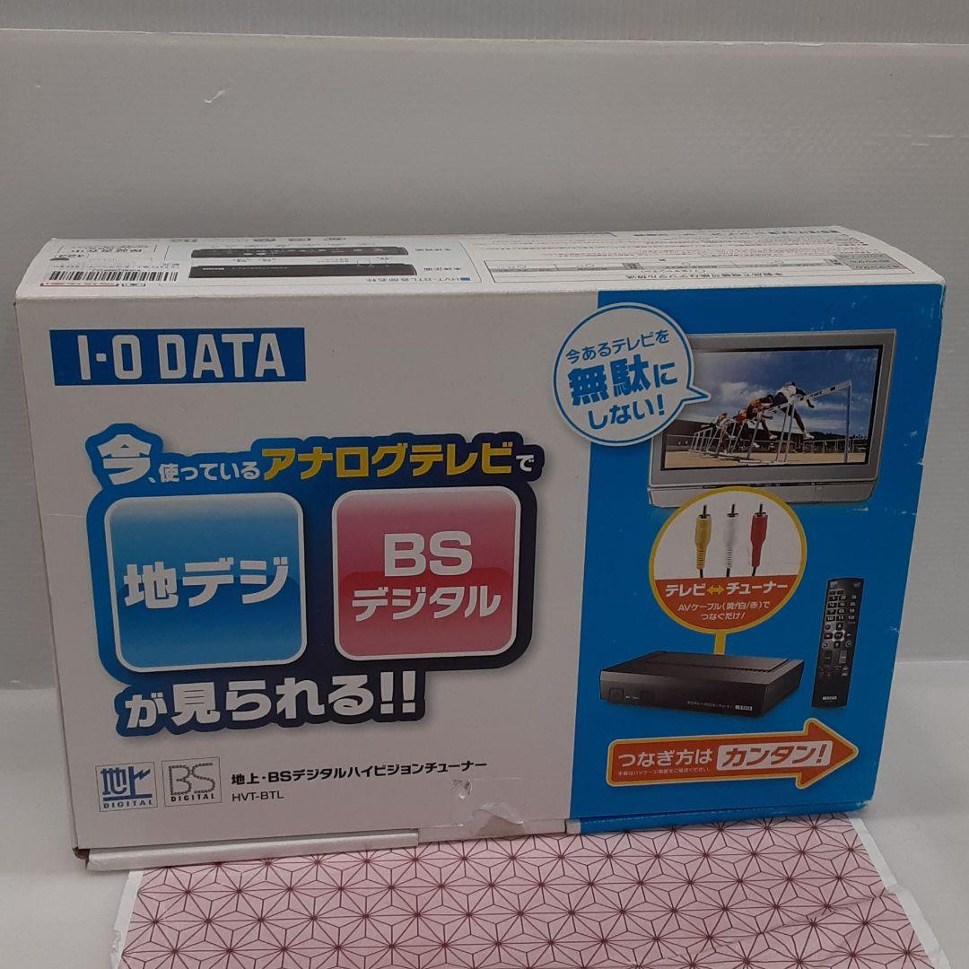 I-O DATA 地上・BSデジタルハイビジョンチューナー HVT-BTL