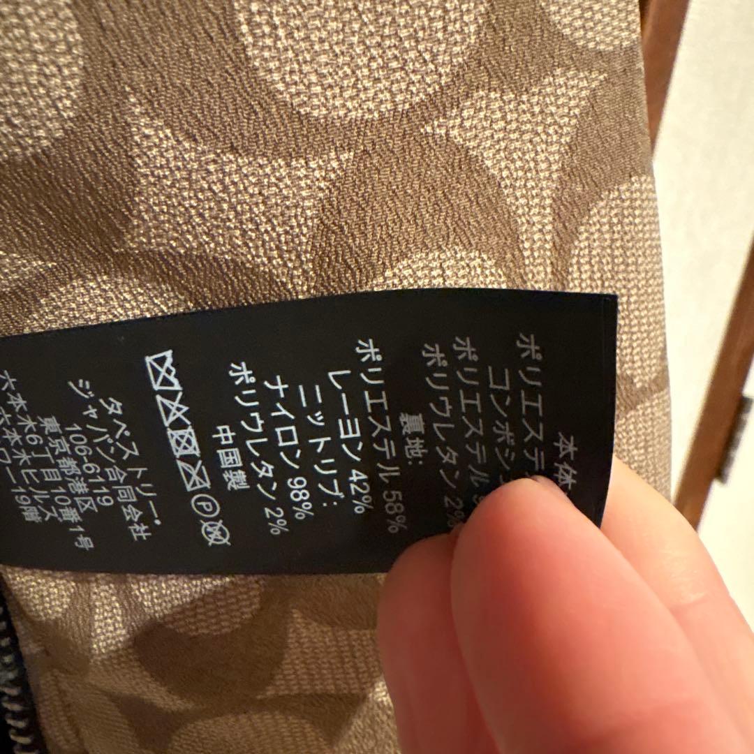 COACH ロゴパターン スタジャン