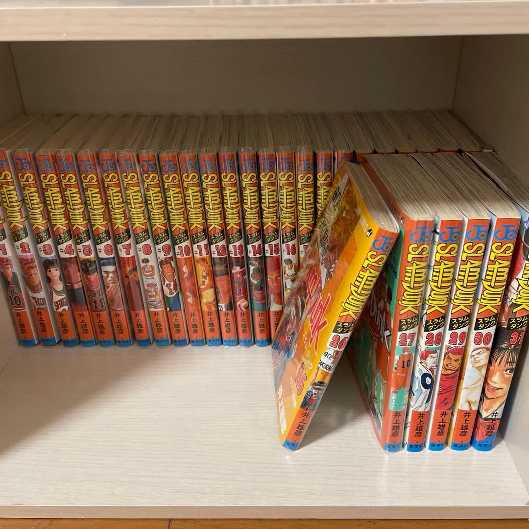 スラムダンク　全巻