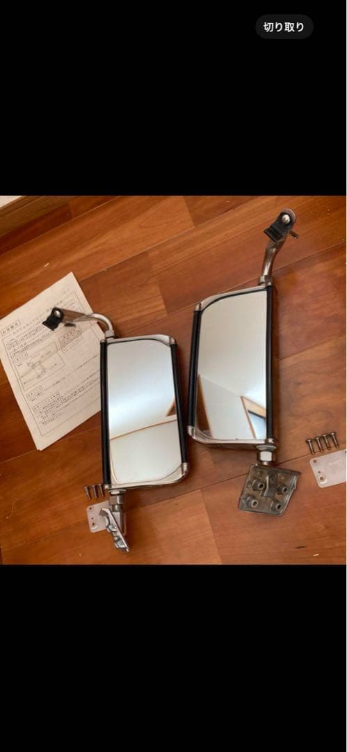 カリフォルニアミラー　旧ワゴンR ジムニー　汎用