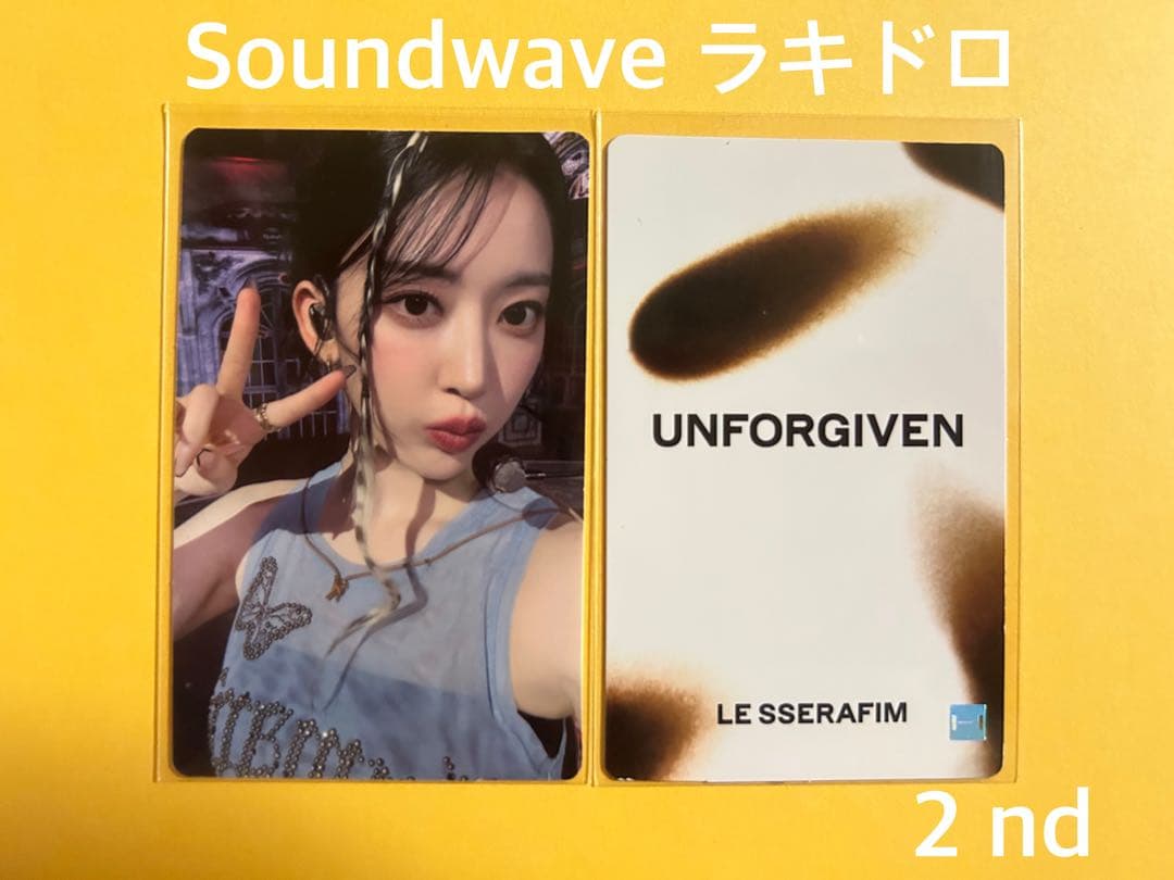 LE SSERAFIM UNFORGIVEN ラキドロ サクラ 6枚セット