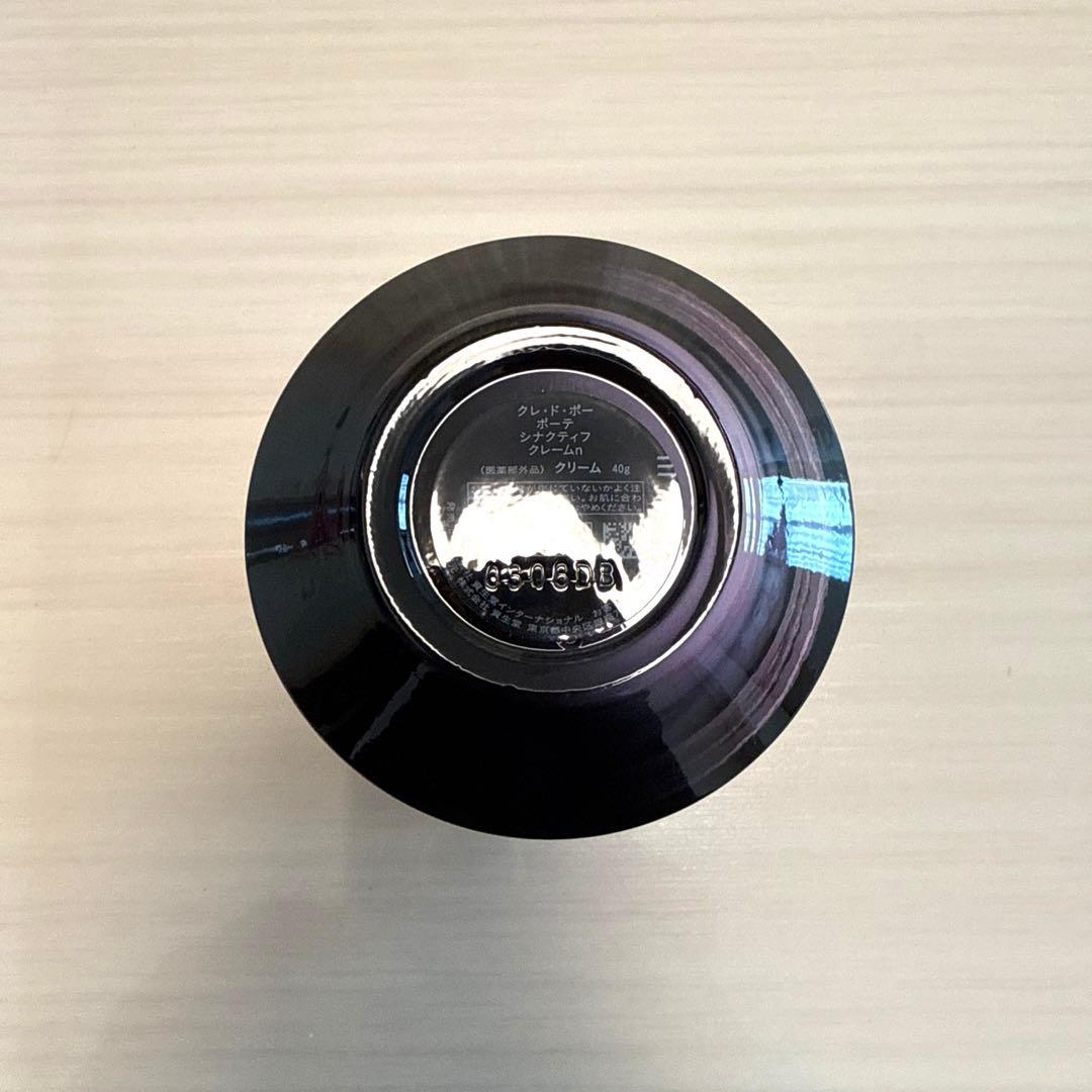 【新品・未使用】♡クレ・ド・ポー ボーテ♡シナクティフ クレーム n