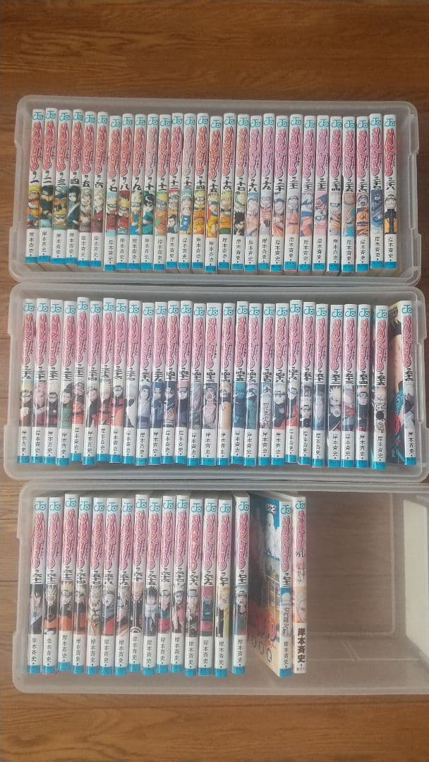 NARUTO　72巻セット全巻セット　ナルト72巻全巻セット+外伝