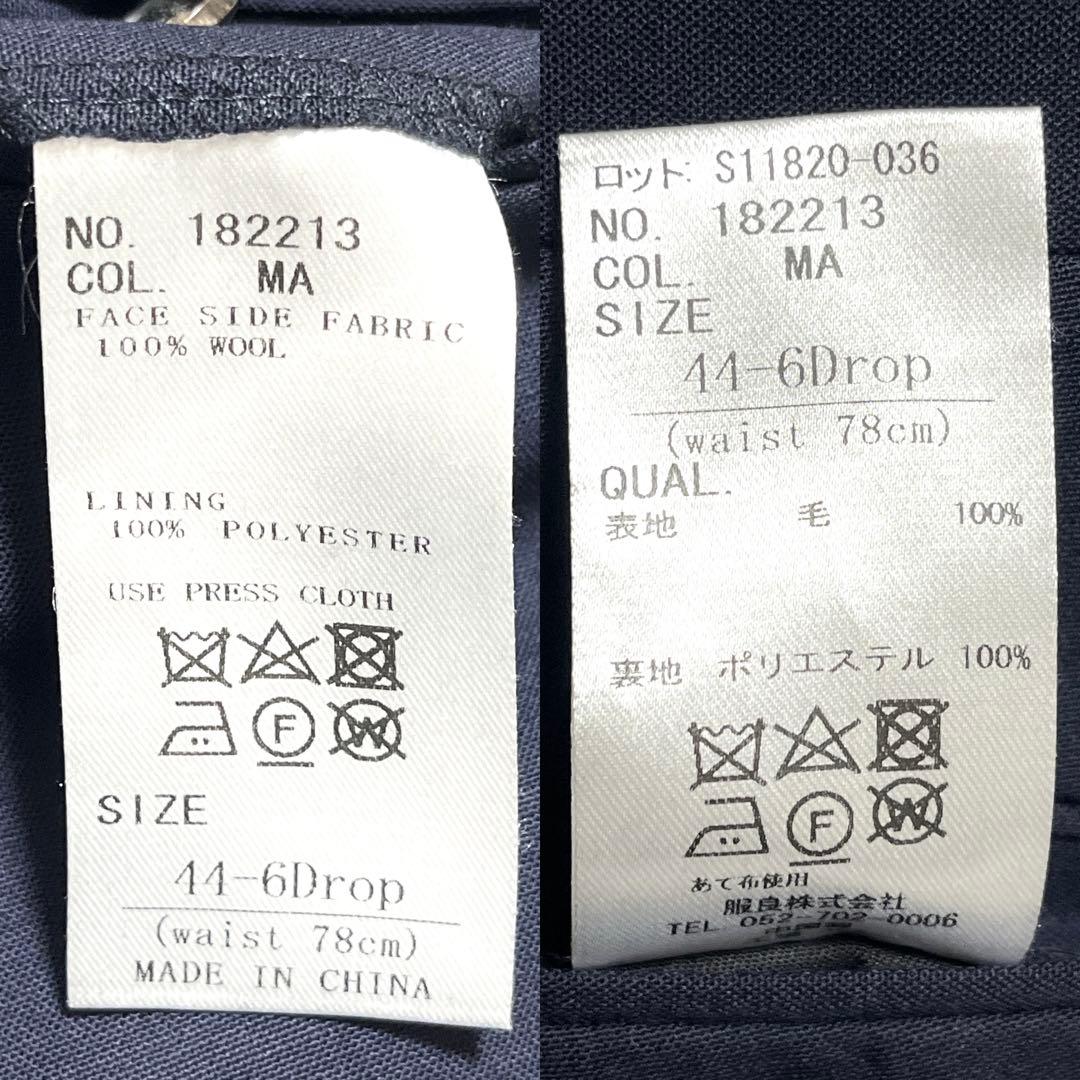 ✨極美品✨ユニバーサルランゲージ×REDA ATTO ビジネススーツ Mサイズ