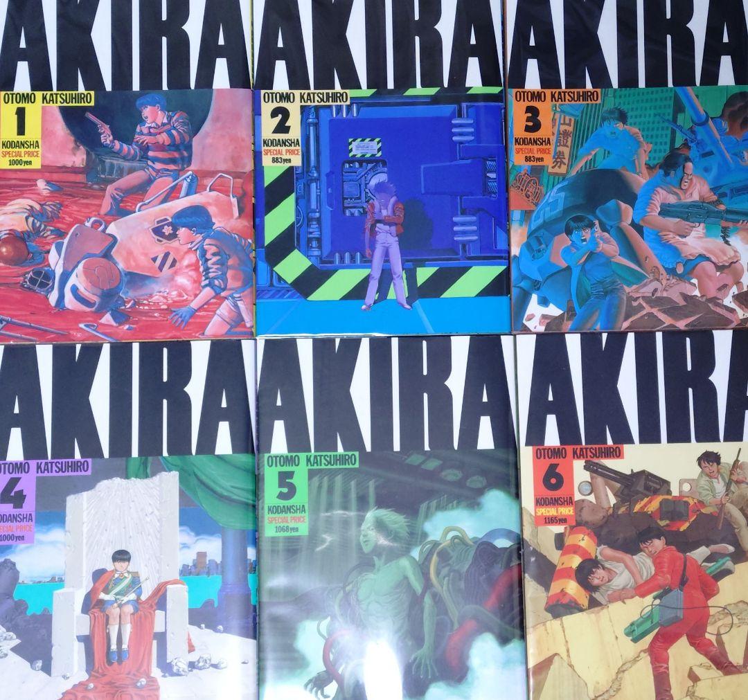 AKIRA 全6巻 大友克洋 全巻セット