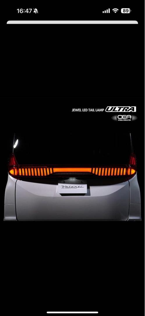 90ノアヴォクシー　ハイマウント