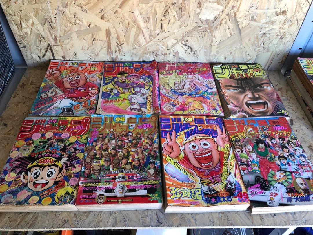 思い出のジャンプ‼︎